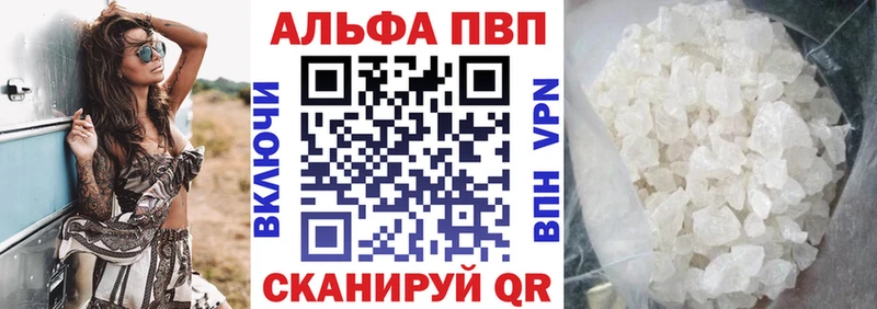 Alpha PVP Отрадное
