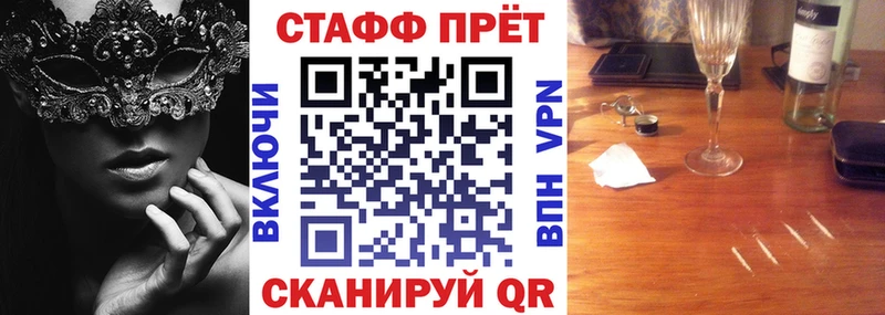 Где можно купить наркотики Отрадное ГАШИШ  Кетамин  Амфетамин  COCAIN  Мефедрон  Альфа ПВП 