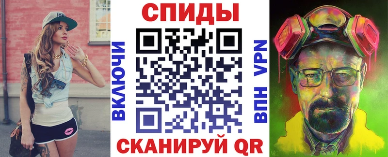 shop формула omg Отрадное продажа наркотиков Амфетамин VHQ