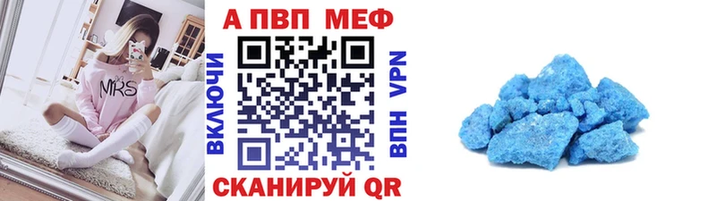 A PVP Crystall Отрадное