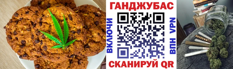 MEGA как зайти  площадка как зайти  Печенье с ТГК марихуана  что такое наркотик  Отрадное 