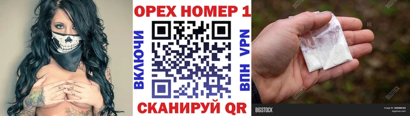 КОКАИН FishScale  hydra онион  Отрадное 