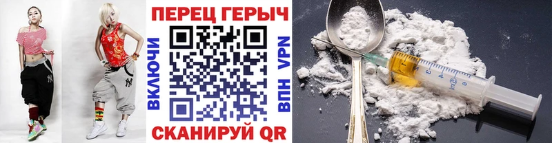 Героин белый дарнет шоп Отрадное