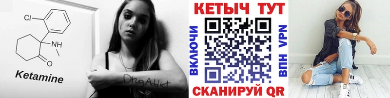 КЕТАМИН VHQ  Отрадное 