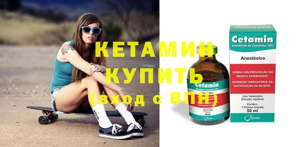 винт Балахна