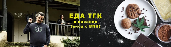 прущая мука Балабаново