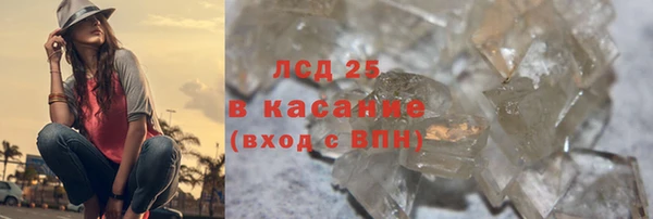 соль курить ск Баксан