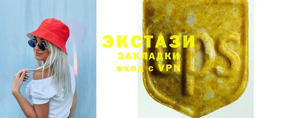 дистиллят марихуана Сатка