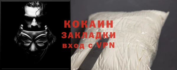 винт Балахна