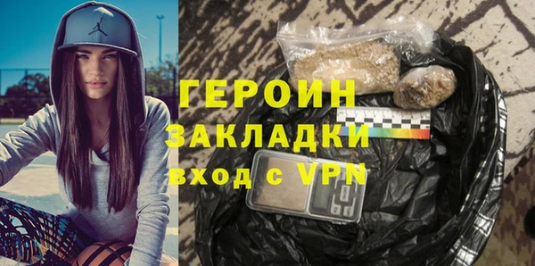 винт Балахна