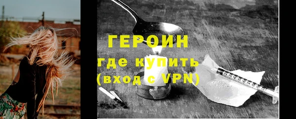 винт Балахна