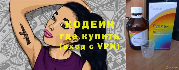 мяу мяу мука Белоозёрский