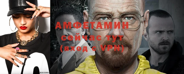 молекула духа Беломорск