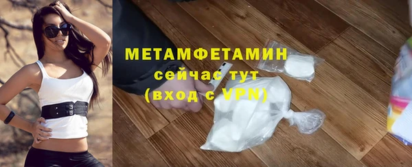 альфа пвп Семёнов