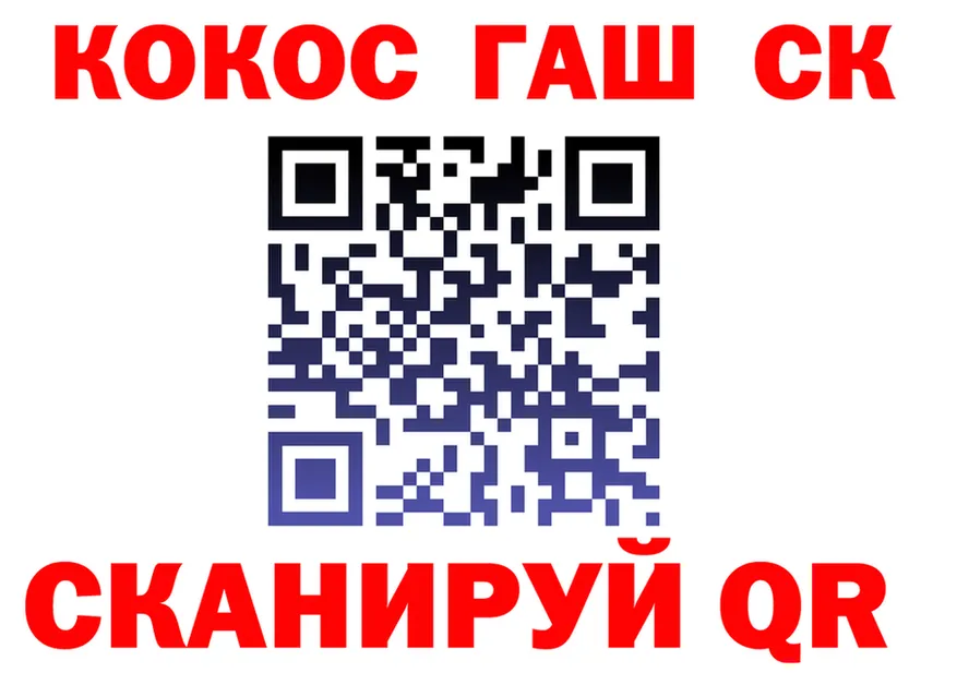 ТГК Wax вход площадка mega Отрадное