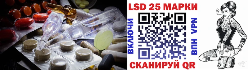 LSD-25 экстази кислота  Отрадное 