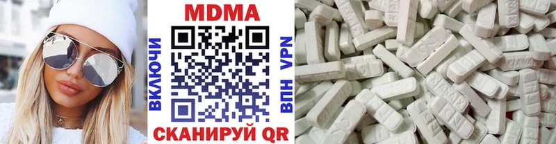 МДМА VHQ  сколько стоит  Отрадное 