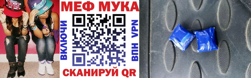 Меф VHQ  даркнет сайт  Отрадное 