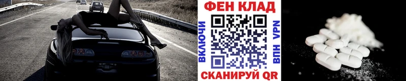 Первитин мет Отрадное