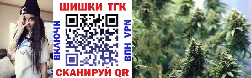 Бошки Шишки White Widow МЕГА маркетплейс Отрадное