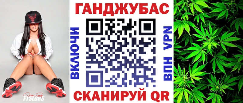 Марихуана AK-47 Отрадное